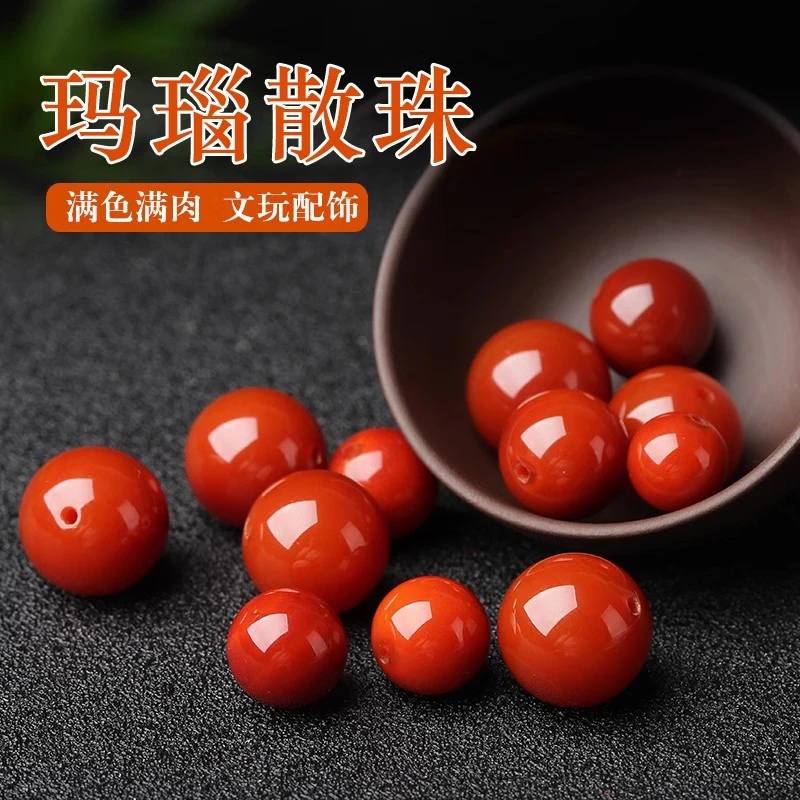 7A凉山南红玛瑙手串散珠圆珠火焰红满色满肉文玩单珠DIY配饰配件