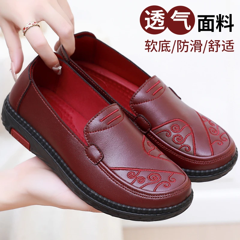 老北京布鞋春秋女鞋透气防水妈妈鞋轻便防滑老人鞋防皮休闲奶奶鞋
