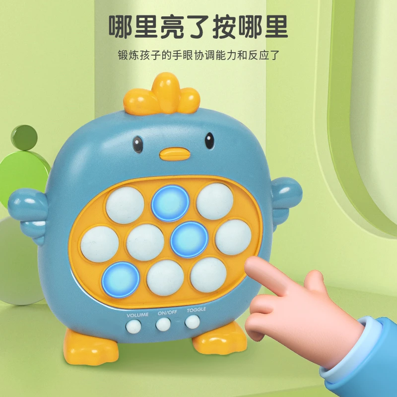 【创想式界】-趣味指尖闯关解压游戏机男孩女孩益智玩具