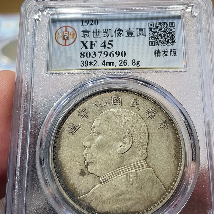 银包真包老九精9690