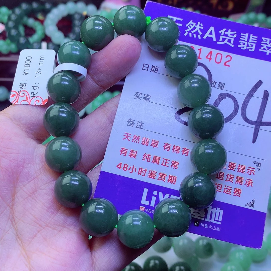 毛衣链未镶嵌翡翠