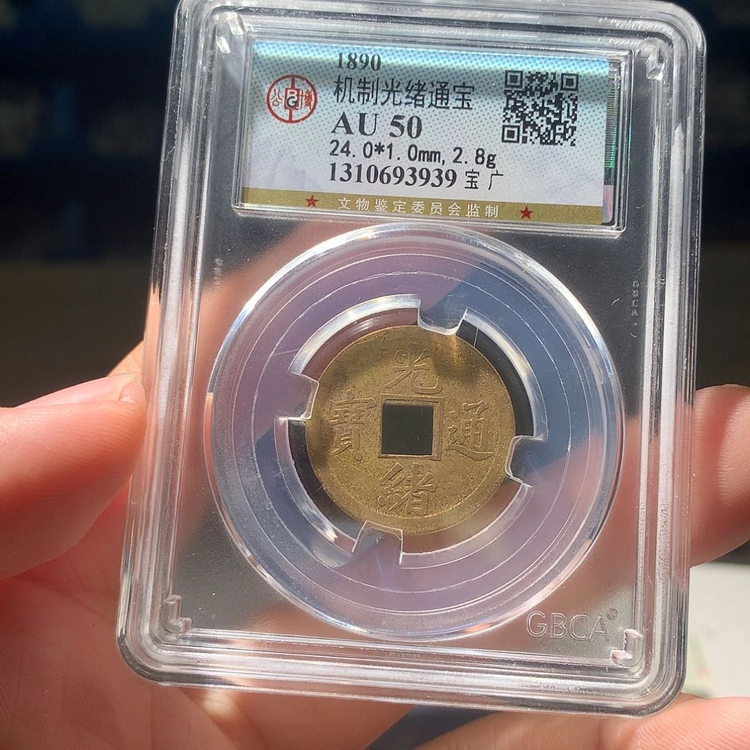 金属QY。阿钱钱钱钱3939