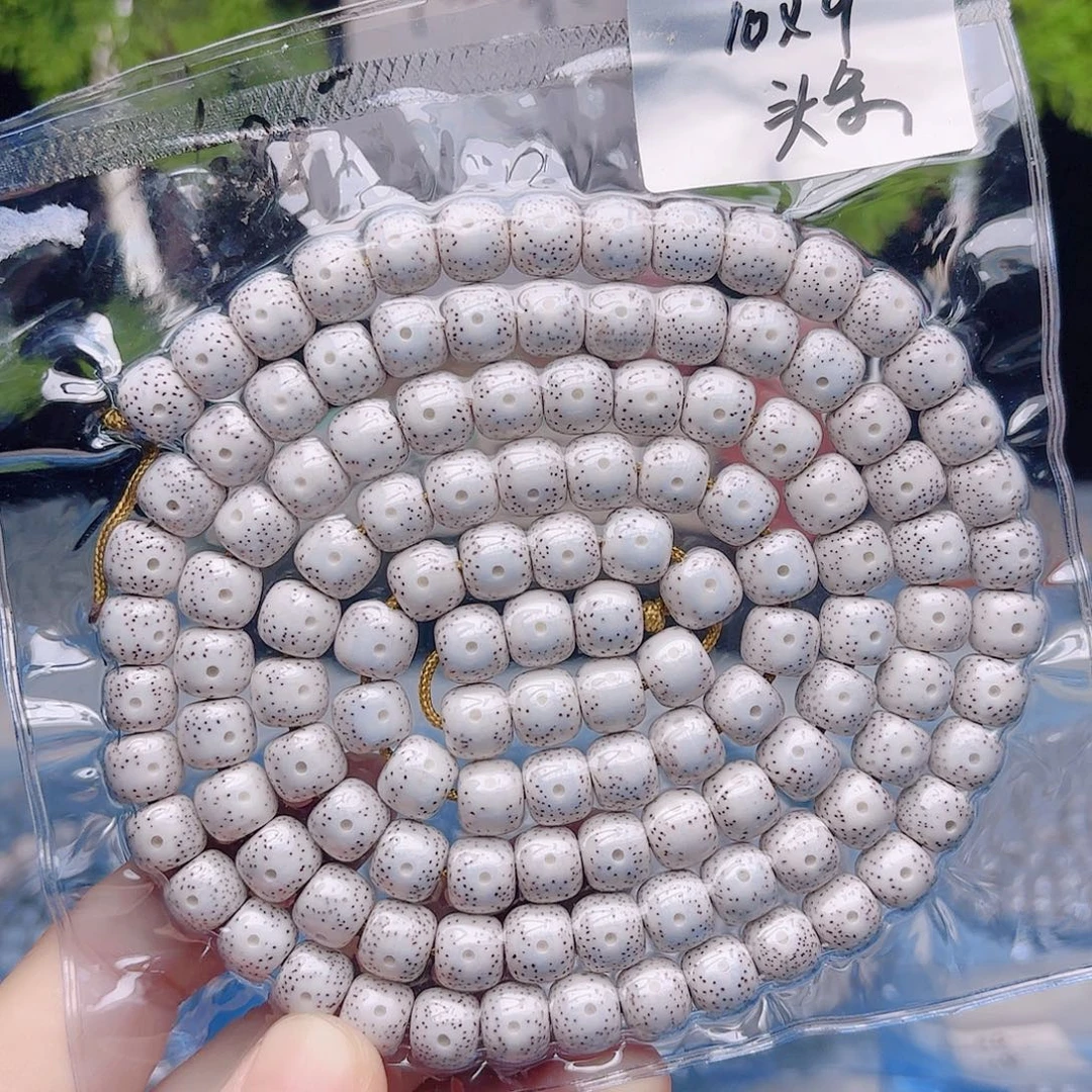 逆***上星月菩提把件星月