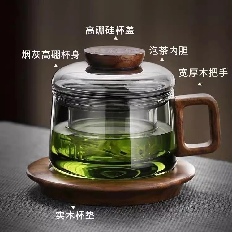 高档透明玻璃泡茶杯茶水分离高硼硅茶杯家用泡茶茶杯玻璃杯水杯