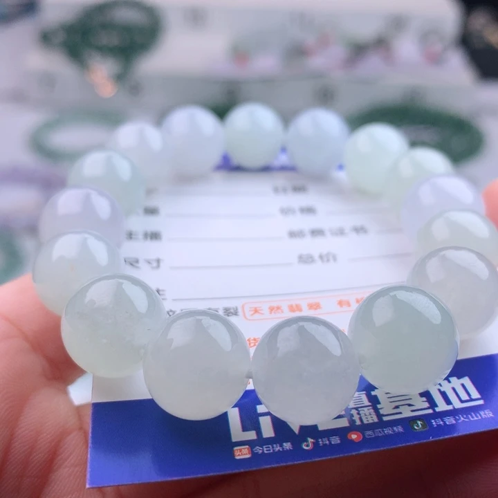 未镶嵌手串翡翠卡12.8