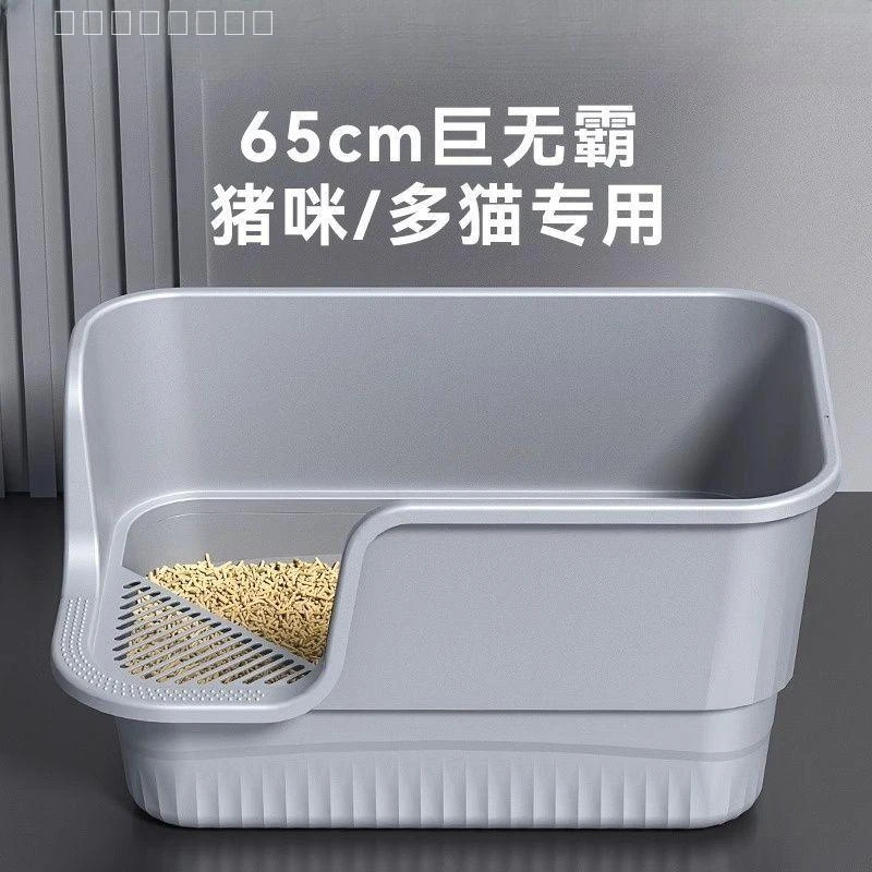 猫砂盆超大号防外溅半封闭式猫厕所缅因巨型特大号开放式猫沙屎盆