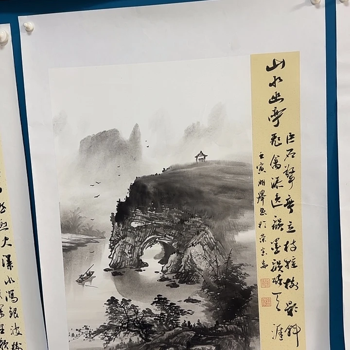 国画国画更好更好