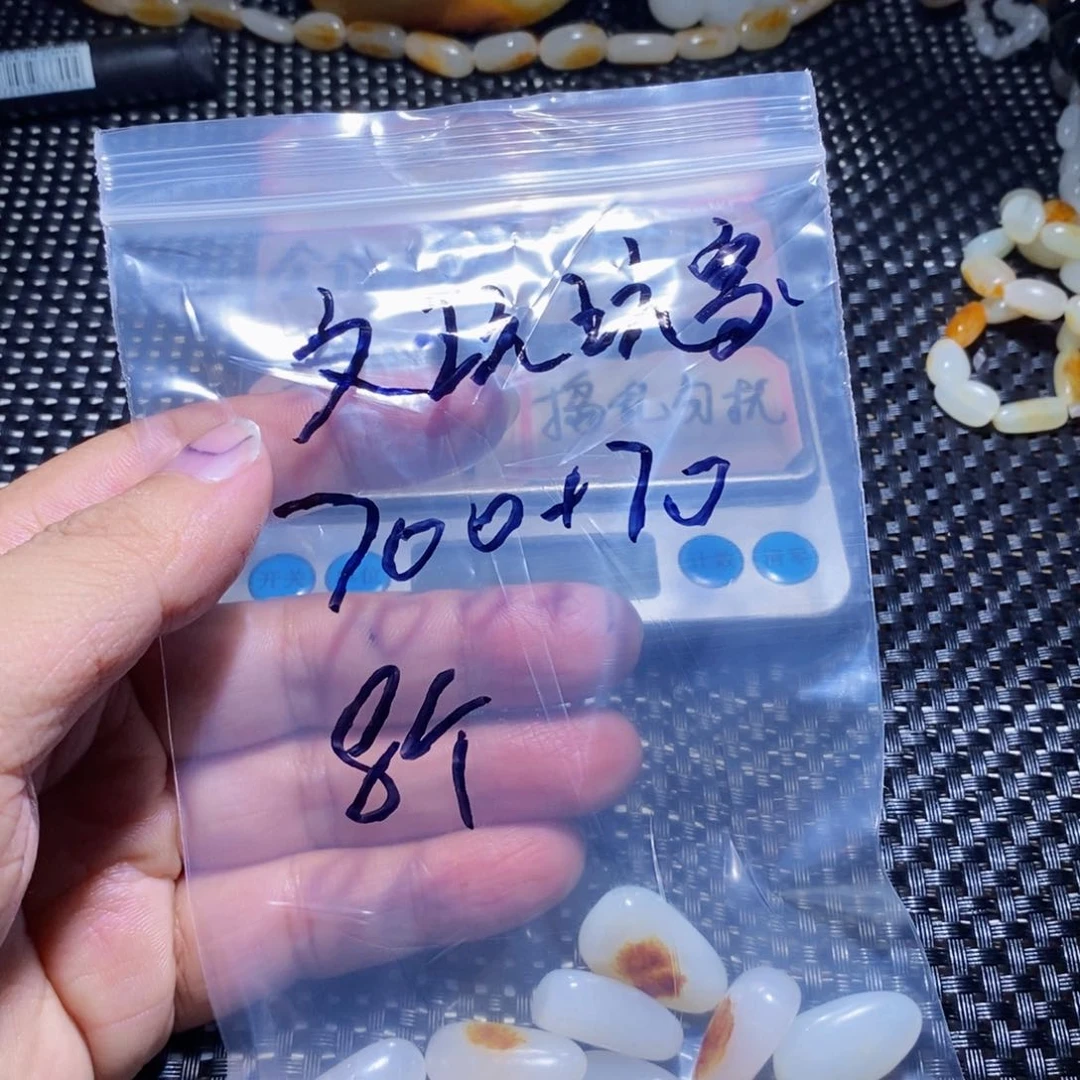 哥，直接去付款文****峰