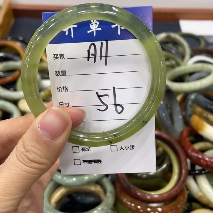 蛇纹石玉未镶嵌手镯