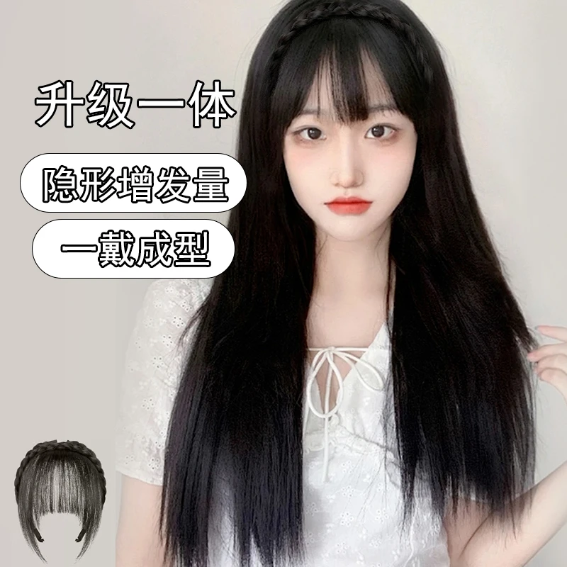 【自然色】发箍刘海一体式辫子碎齐遮白发头前额假发片女头顶补发片