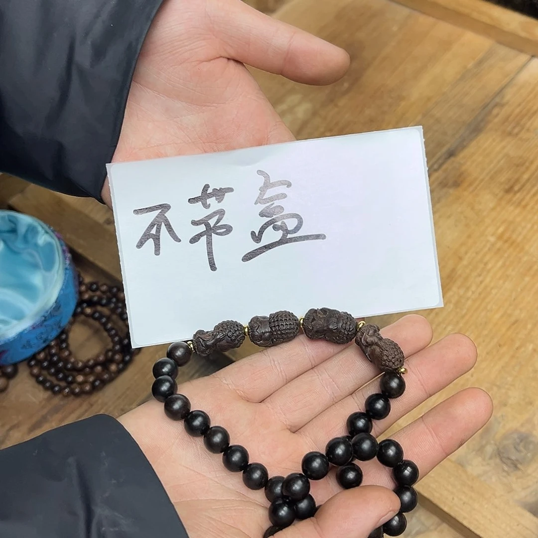 大叶紫檀（黑酸枝木类）