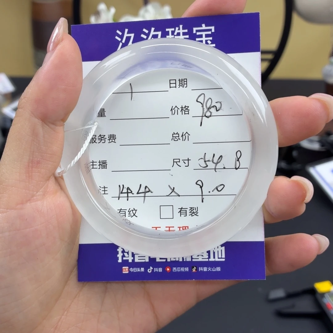 ****～石英质玉未镶嵌手镯1