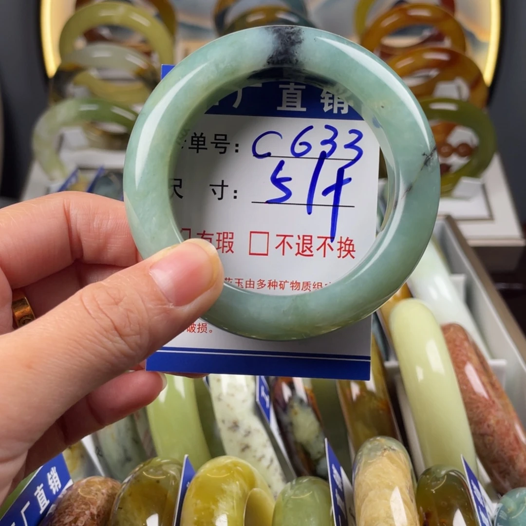 蛇纹石玉未镶嵌手镯