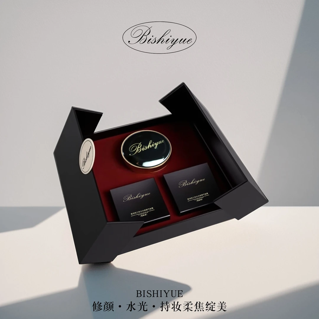 碧诗悦 三色水光修颜遮瑕素颜霜养肤粉底液双效提亮贵妃气垫