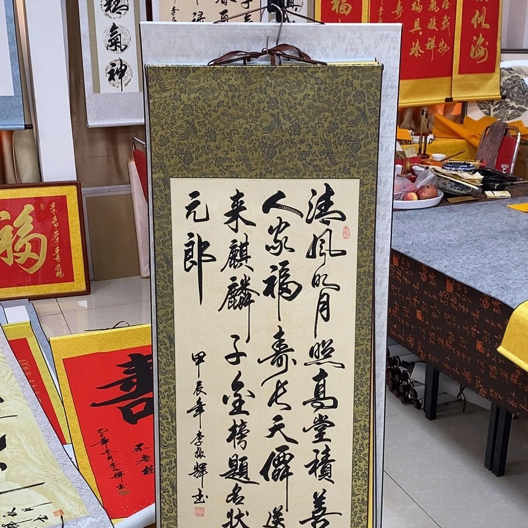 书法书法作品参加