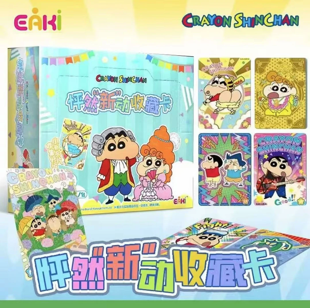 卡宝文创正版蜡动漫同款周边卡牌/收藏