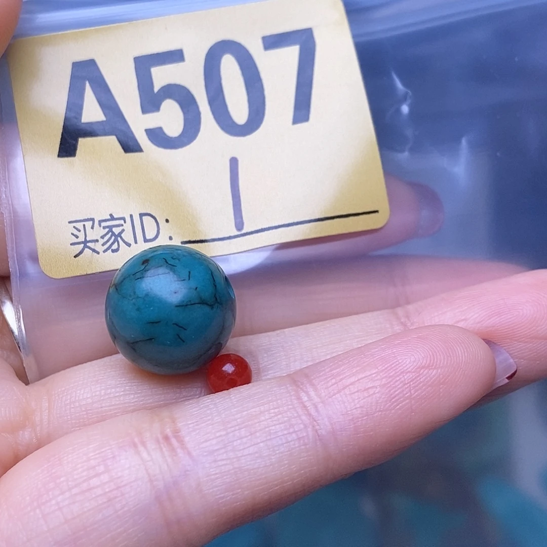 玛瑙/玉髓散珠南红配饰
