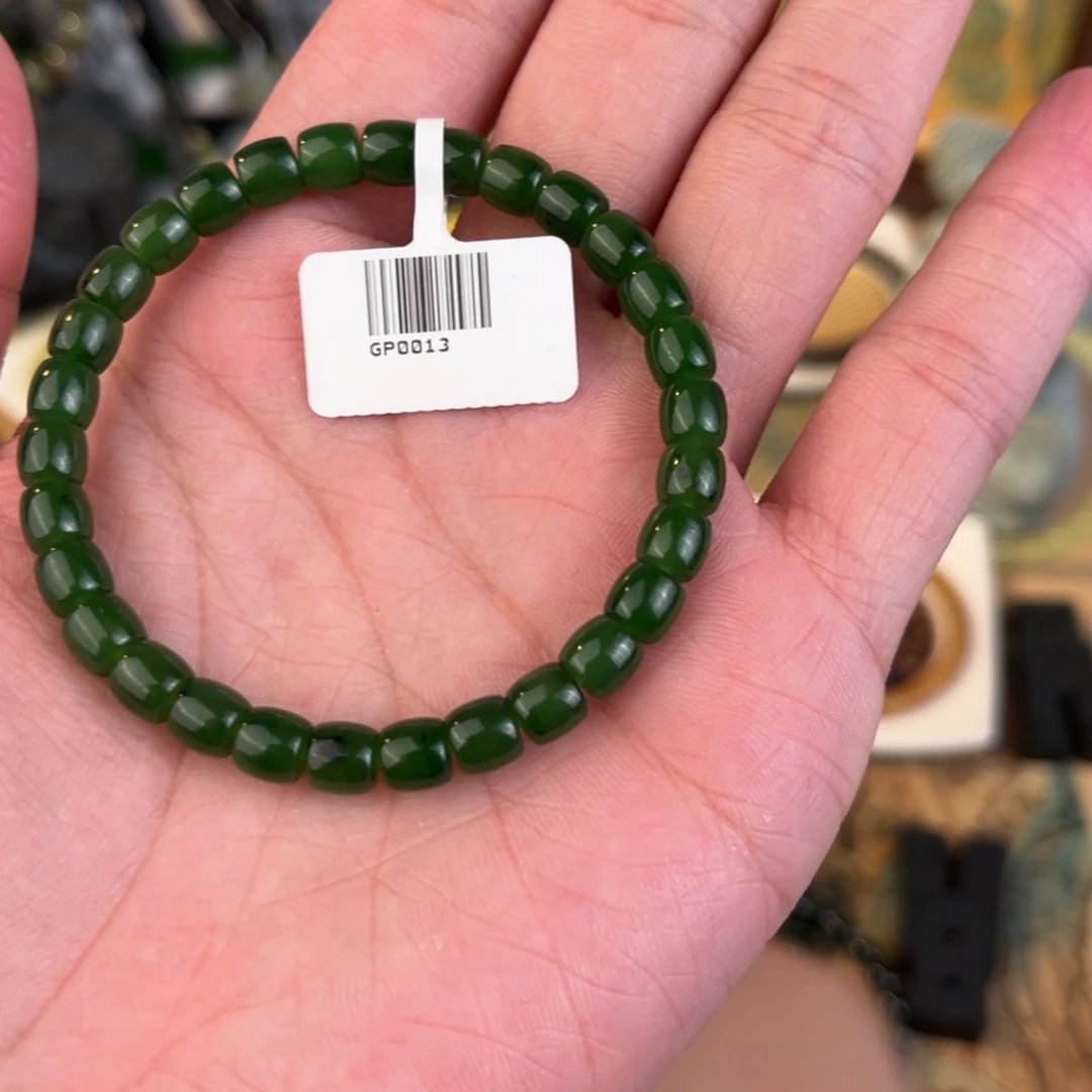 手链未镶嵌和田玉