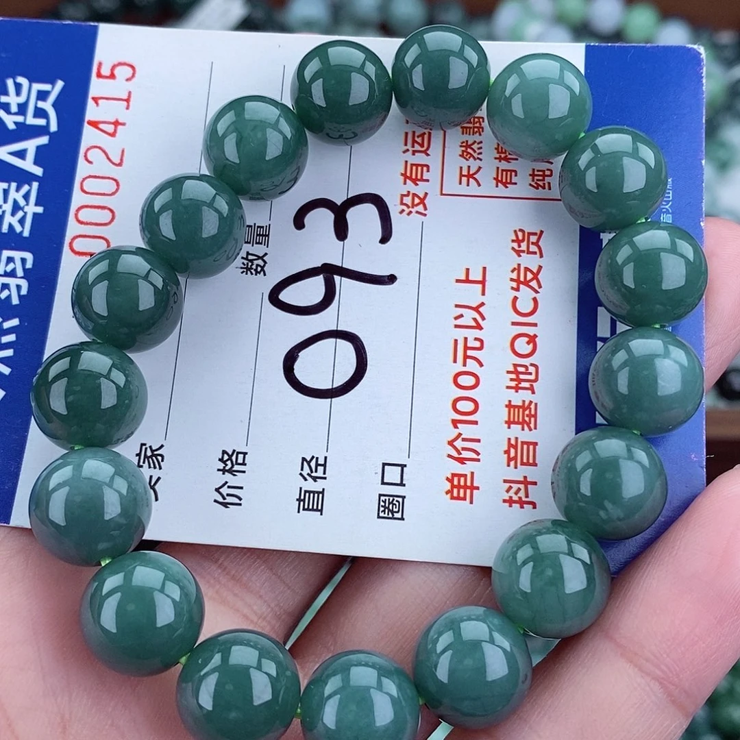 毛衣链未镶嵌翡翠