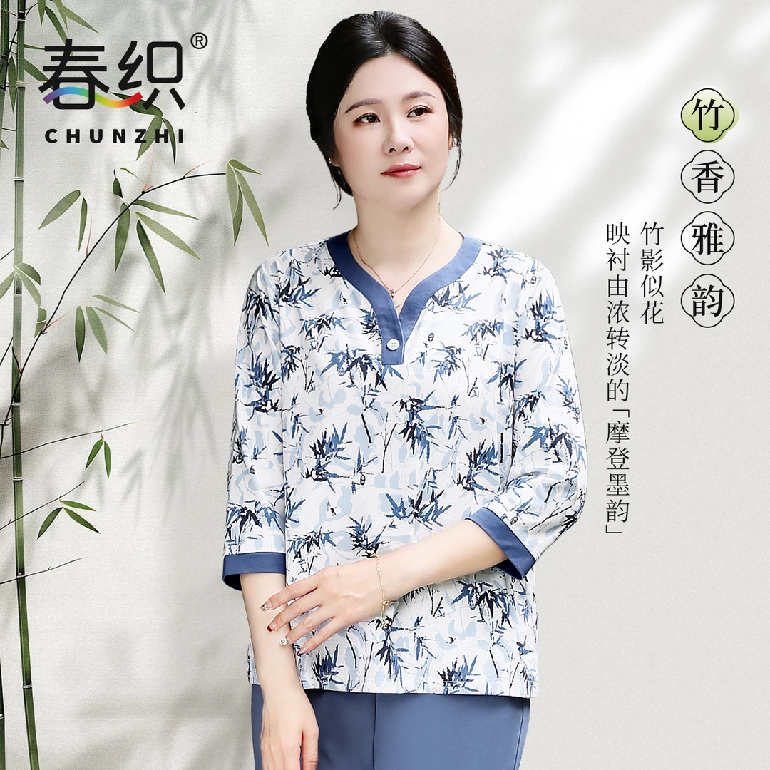 春织新中式女装妈妈款中老年女士七分袖上衣夏季薄款大码老人汗衫