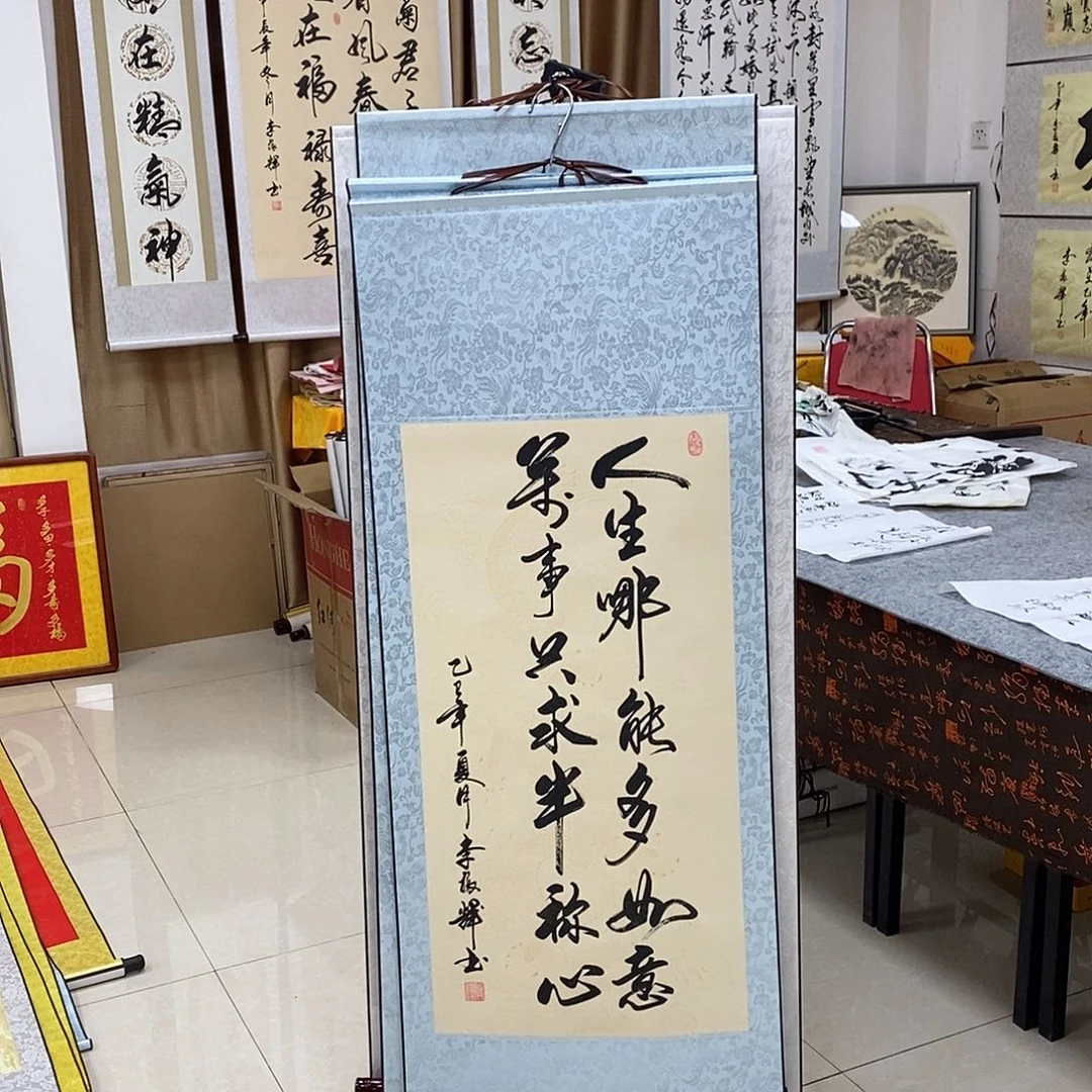 书法书法作品参加