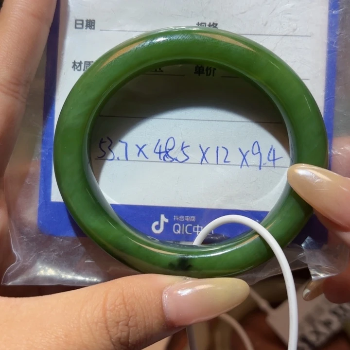 未镶嵌手镯（贵妃镯）和田玉（碧玉）