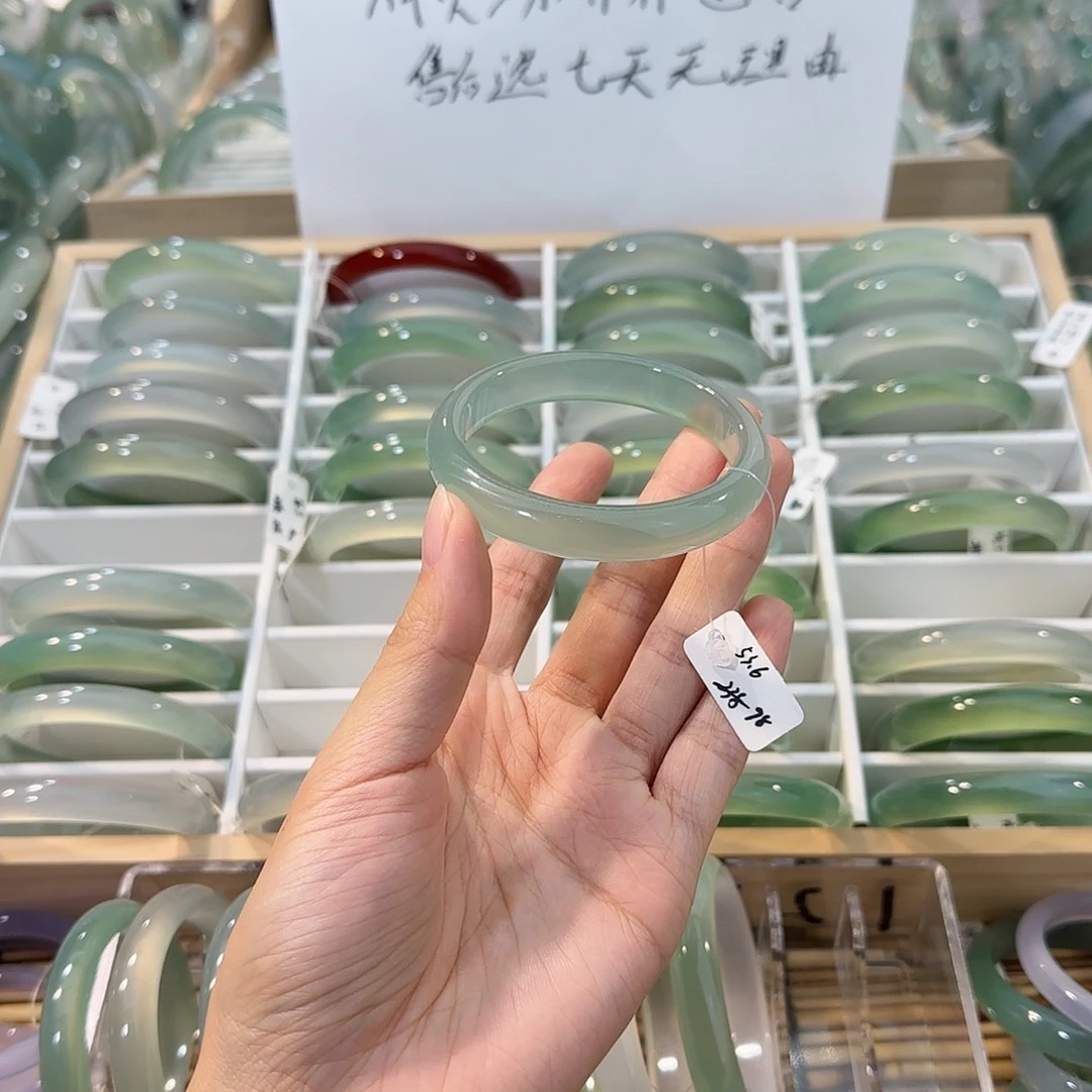 玛瑙/玉髓未镶嵌手镯圈口53.6