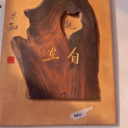 木辰*  中古工艺品摆件