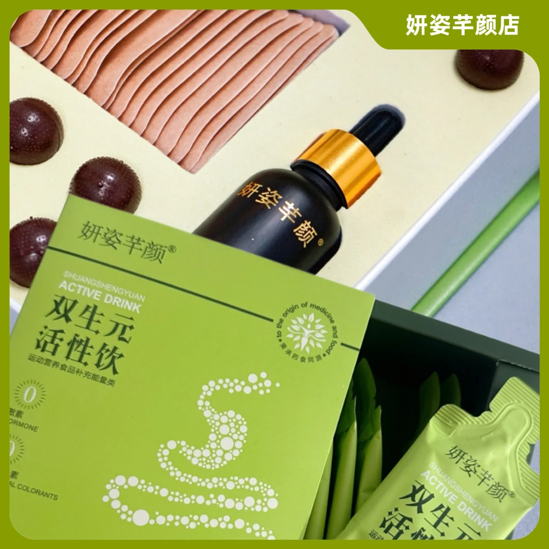 小丸子➕活性饮搭配更实惠