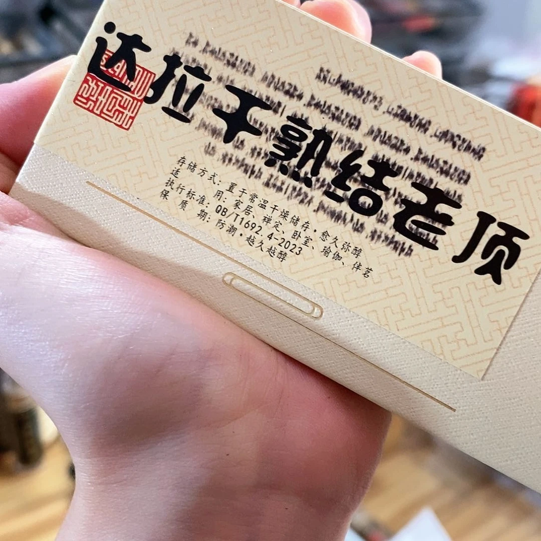 娜娜香舍专属闪购链接