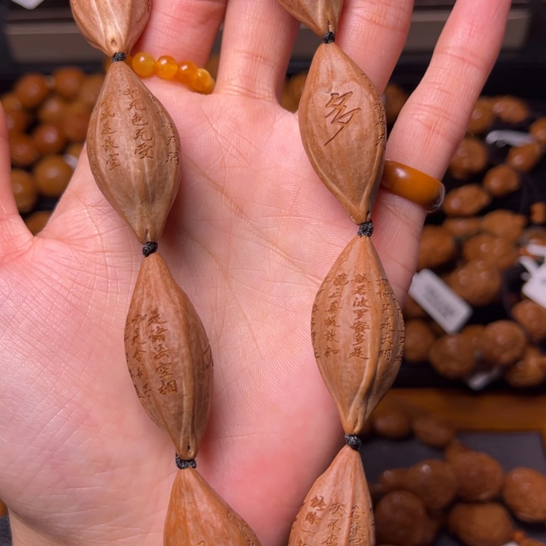 橄榄核吊坠1.6心经手串