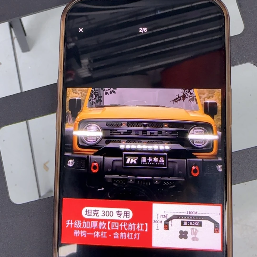 太****?四代杠 汽油版坦克300