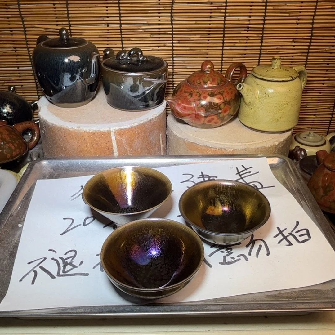 茶盏建窑建盏 微瑕作品