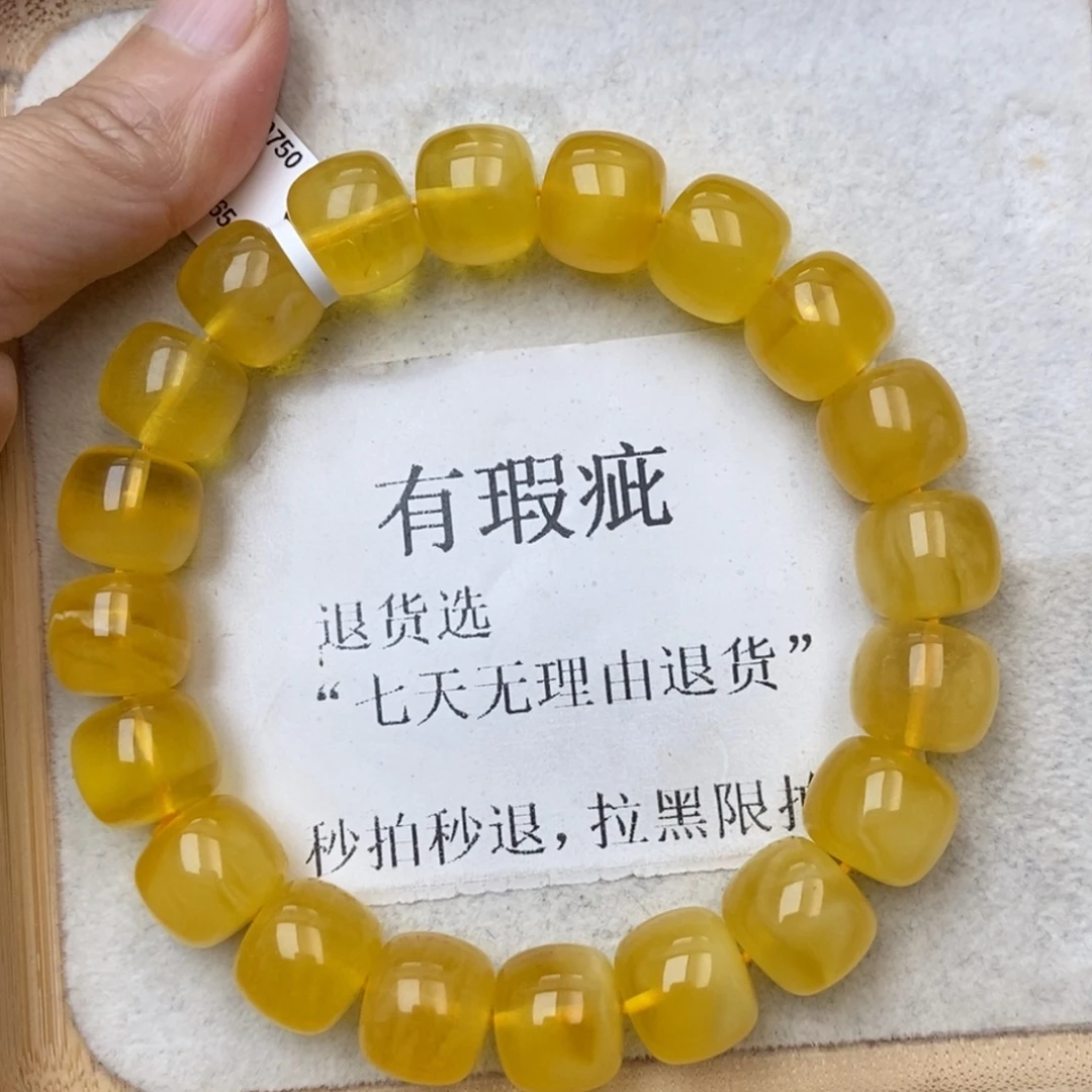 琥珀未镶嵌珠宝奇石93