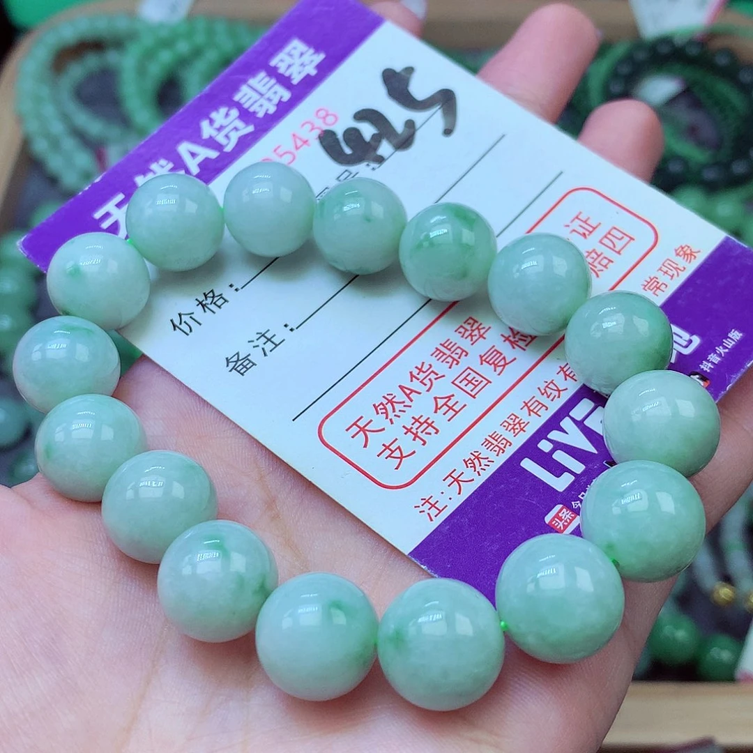 翡翠未镶嵌毛衣链