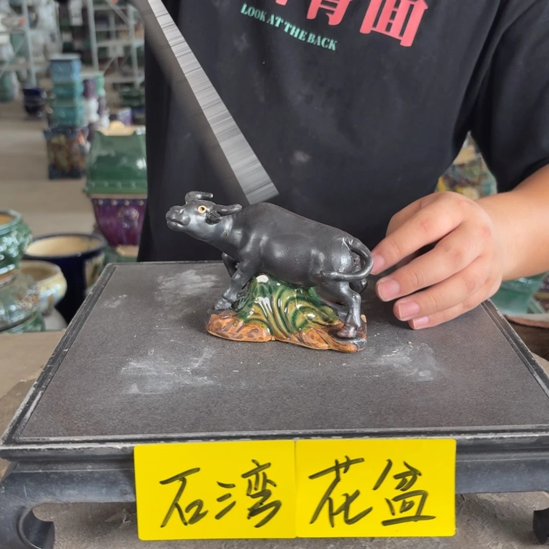 。一风堂石湾花盆