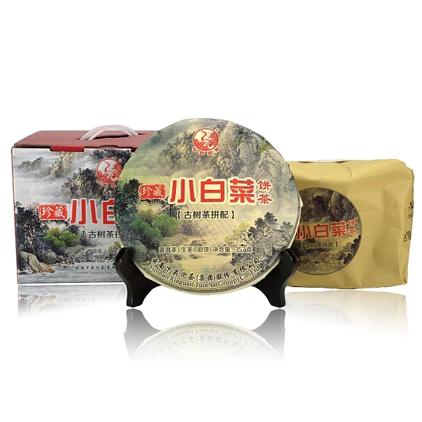 下关沱茶 （茶油）生茶 2014年下关 珍藏小白菜 饼茶 泡饼 357克1片