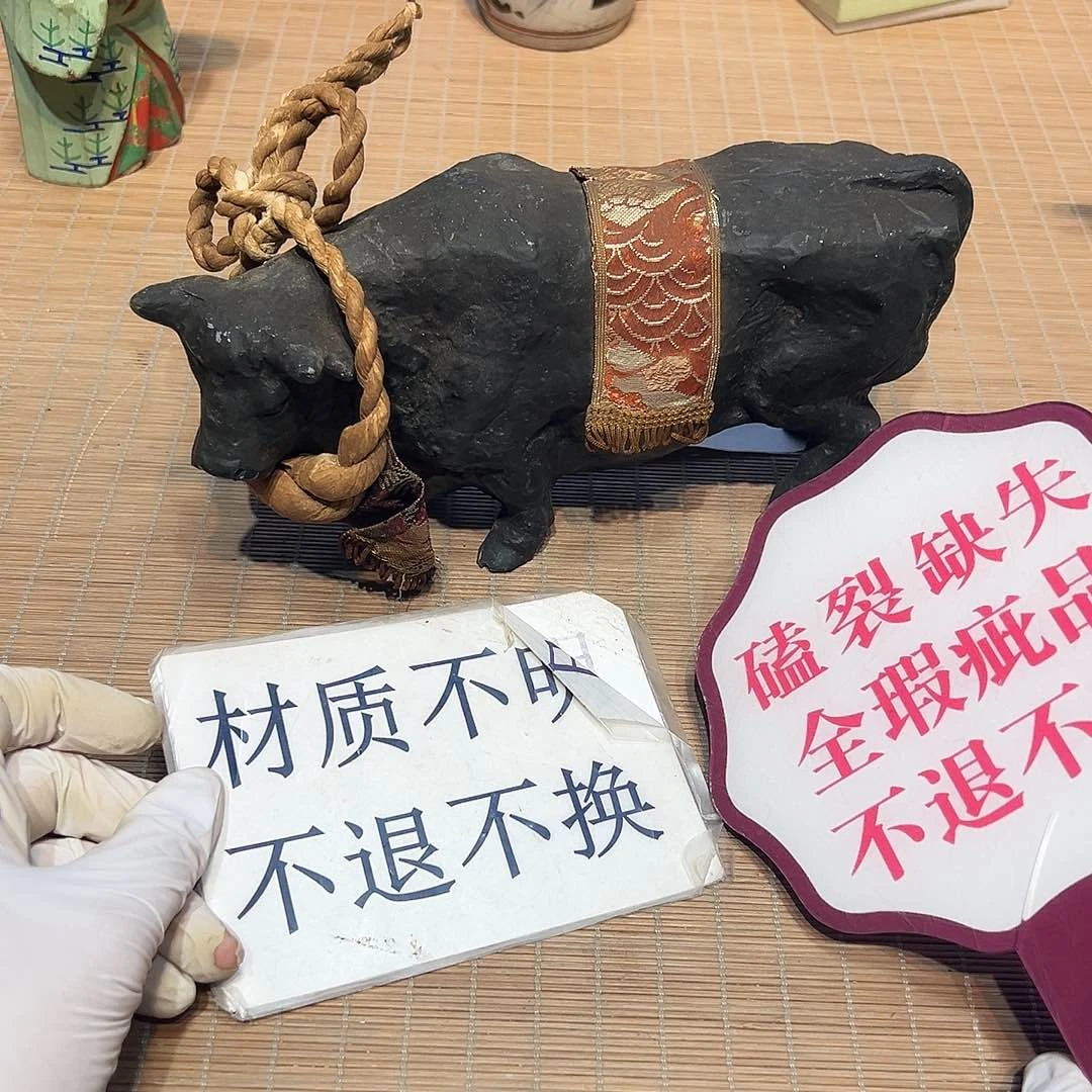 瓷器满58包邮包邮包邮