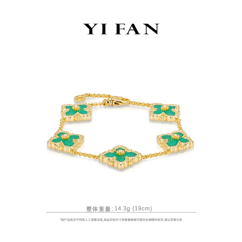 925银合成锆石手链 4883-绿色四瓣花百搭手链