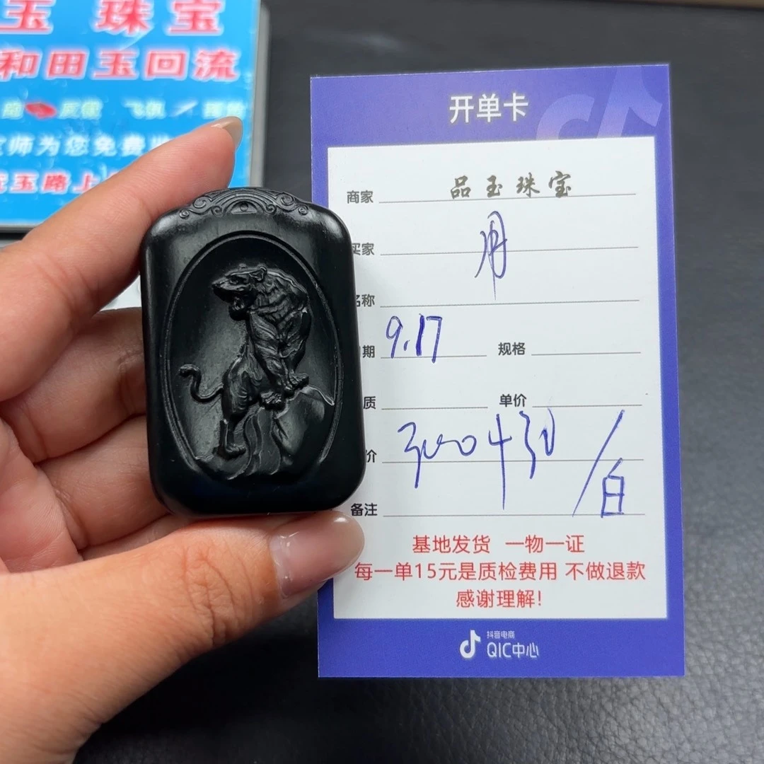 颈饰未镶嵌和田玉用****8