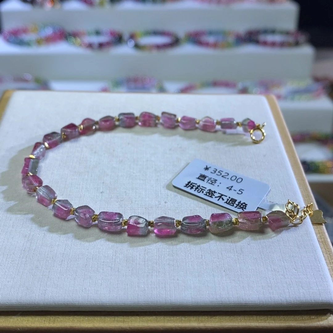 碧玺手链未镶嵌.**一西瓜随行