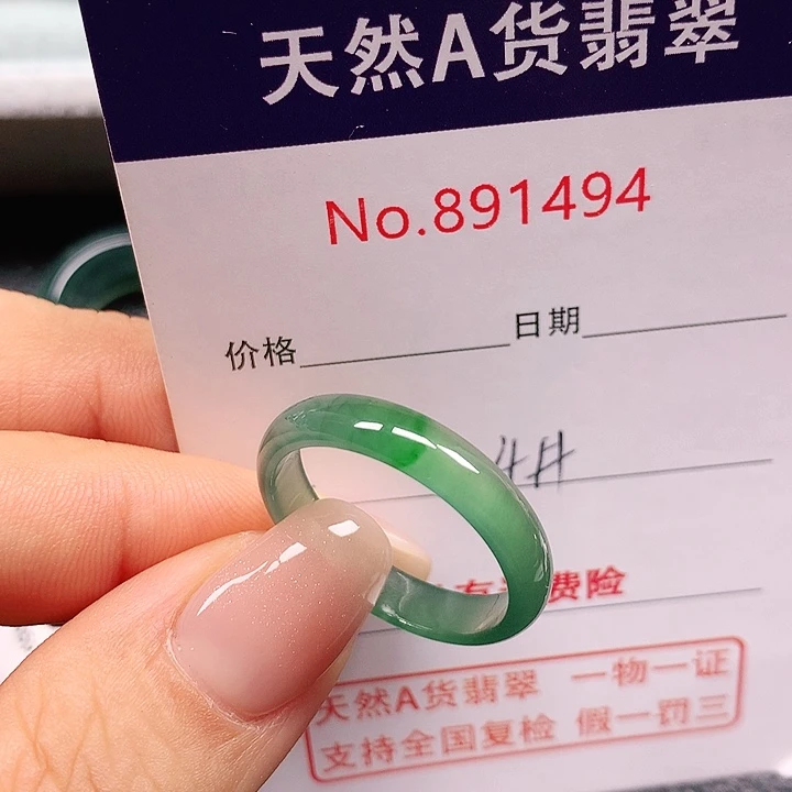 未镶嵌戒指翡翠桃***客24号