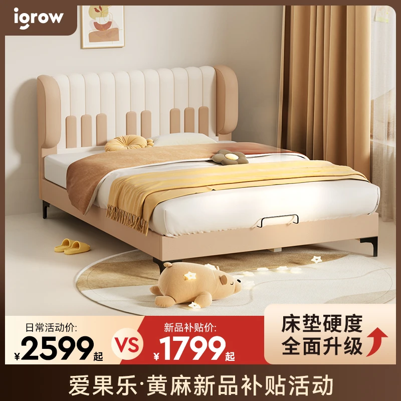 【钢琴】旗舰版爱果乐儿童女男孩单床卧室软包家用公主大床5