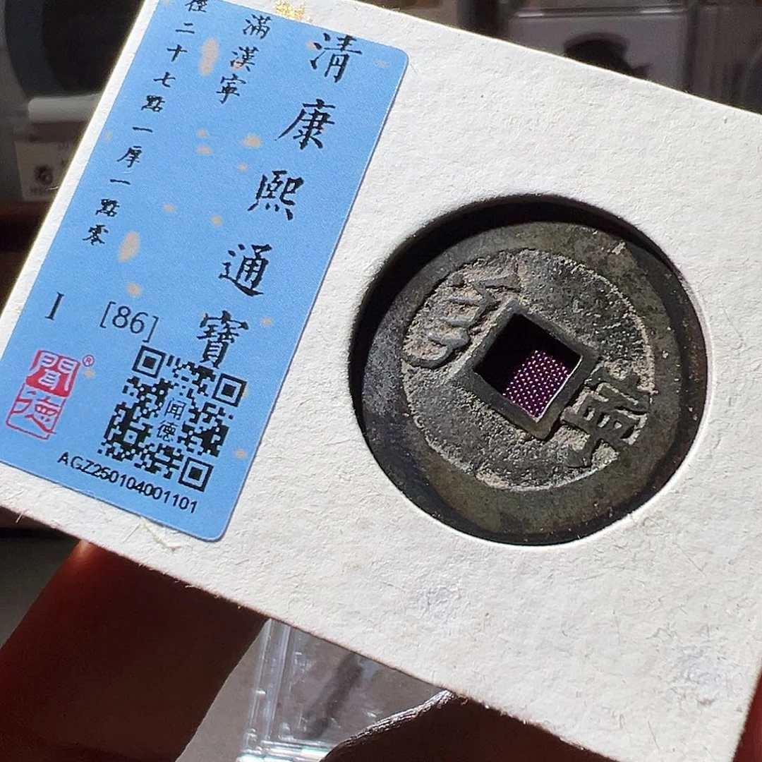 铜康熙宁。华夏天玺总店