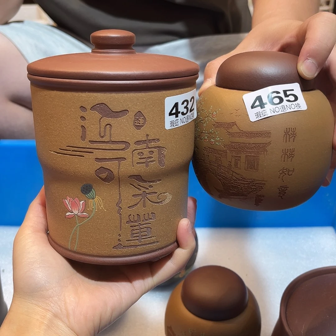 茶杯紫砂孙*江紫砂茶叶罐