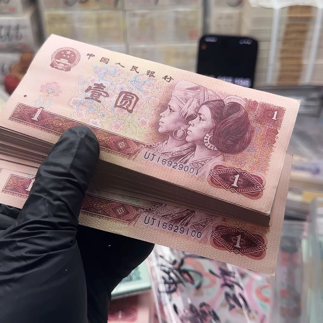 塑料一元16929001刀评级纸币