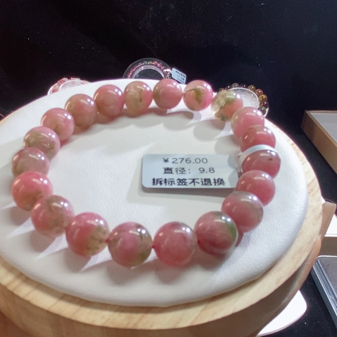 碧玺手链未镶嵌问*南西瓜