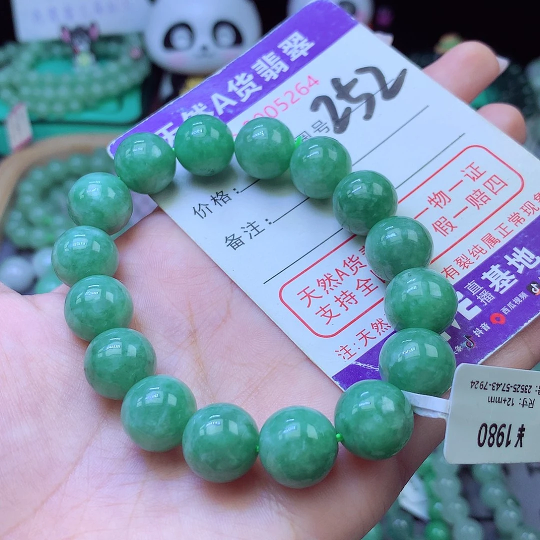 未镶嵌手链翡翠12+