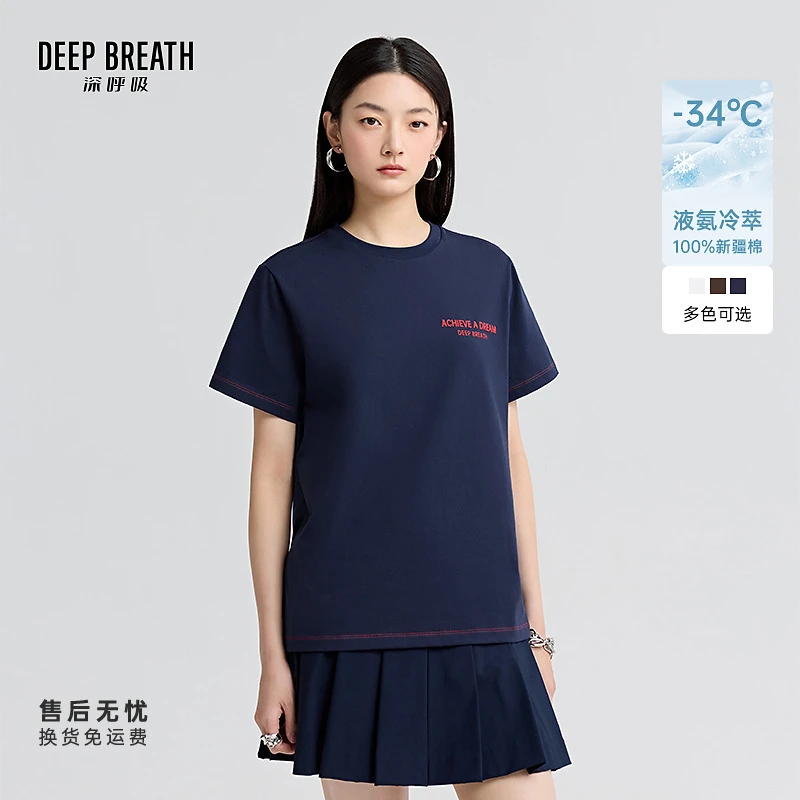 DEEP BREATH深呼吸新款简约复古发泡字母街头潮流T恤上衣A301868