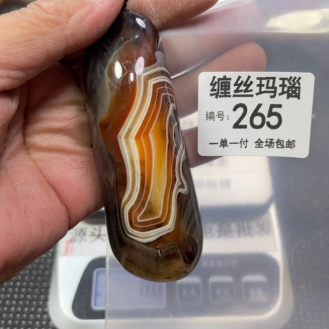 【闪购商品】玛瑙/玉髓颈饰未镶嵌